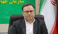 برگزاری اولین جلسه کمیسیون تخصصی تامین پایدار غذا