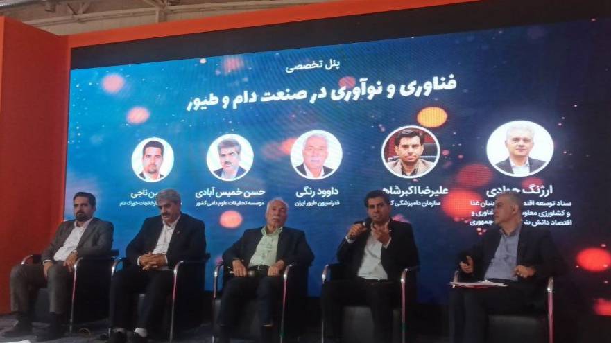 خوراک کامل بومی، راهکار کاهش هزینه و افزایش بهره‌وری دامپروری